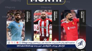 محمد صلاح يترأس قائمة المرشحين لأفضل لاعب في الدوري الإنجليزي عن شهر أكتوبر