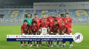 منتخب مصر للشباب يهزم ليبيا بهدفين ويبقي على آماله في تصفيات كأس أمم إفريقيا