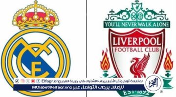 يلا شوت ليفربول LIVE.. مشاهدة مباراة ليفربول وريال مدريد بث مباشر جودة عالية اليوم في دوري أبطال أوروبا 2025