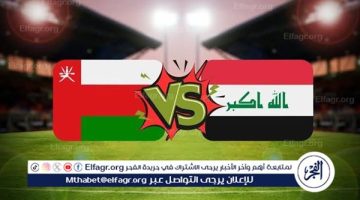 يوتيوب دون تقطيع الآن.. مباراة العراق وعمان اليوم في تصفيات كأس العالم